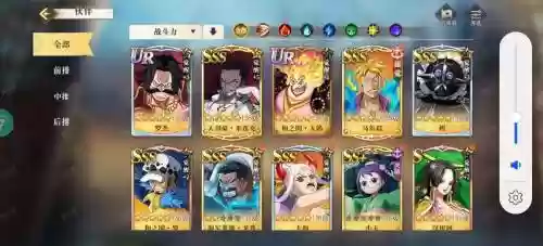 航海王启航v5阵容搭配,航海王启航最佳阵容搭配插图 航海王启航v5阵容搭配,航海王启航最佳阵容搭配插图