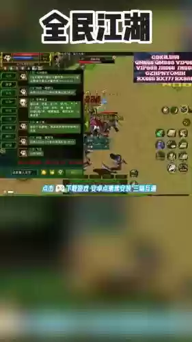 全民武侠最强阵容搭配，全民武侠最强阵容搭配推荐插图1