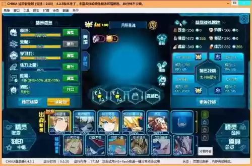 圣谱攻略，圣谱打法插图