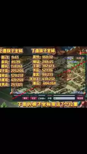 梦幻西游中华文化题目，梦幻西游文墨答题插图1