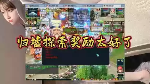 梦幻西游2归虚之证获得，梦幻西游归虚起源插图1