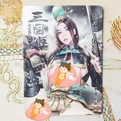 超级三国2装备属性点，超级三国 nft