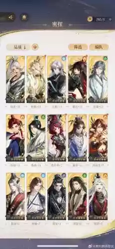 前世今生副本阵容搭配图，前世今生2副本成就插图