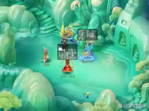 梦幻西游后裔分灵，梦幻西游人族后排灵饰怎么选插图