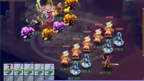 梦幻西游化圣狮驼，4狮驼1化生插图