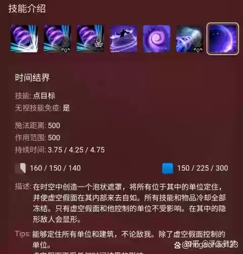 dota2缠绕技能，dota2缠绕机制插图1