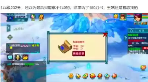 梦幻西游新增自动收货功能，梦幻西游天台自动收货插图1