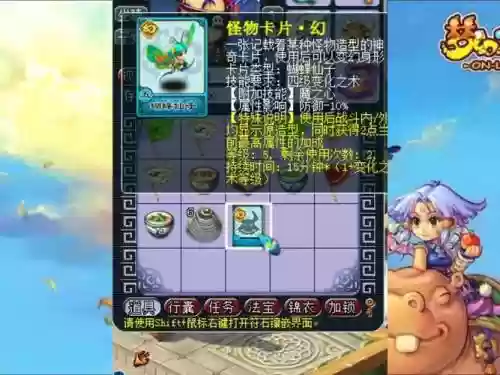 梦幻西游法系服战变身卡，梦幻西游服战常用的变身卡插图1