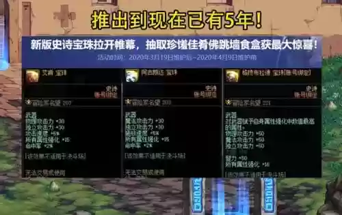 腰带上的攻击技能增加元素伤害，腰带技攻宝珠插图1