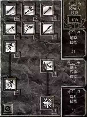 狂乱野蛮人刷装备，狂乱野蛮人配装插图