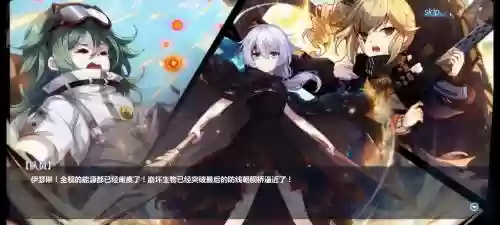 崩坏学园2崩坏娘隐藏技能，崩坏学园2崩坏娘隐藏技能在哪插图1