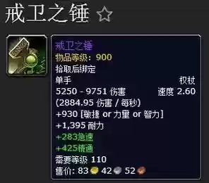 h撒墓武器站圣物掉落，萨墓隐藏武器插图