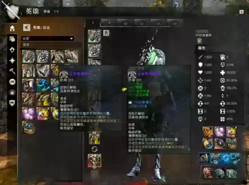 激战2传奇武器灌注什么用，激战2套装灌注插图