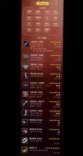 天策会心破防搭配阵容，剑网3 天策会心还是破防插图