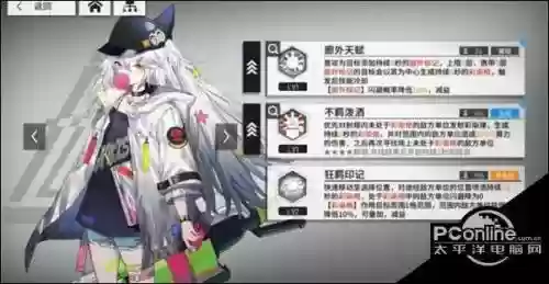 云图计划板口希阵容搭配,云图计划最佳阵容插图 云图计划板口希阵容搭配,云图计划最佳阵容插图