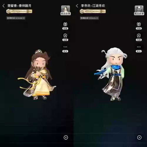 楚留香游戏装备颜色，楚留香装备怎么变极品插图1