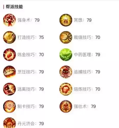 梦幻西游手游练号卖号，梦幻西游手游练号卖号技巧插图