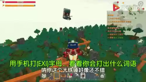 迷你世界怎么修复武器大宝剑，迷你世界如何修复圣剑插图1