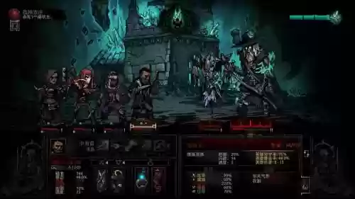 暗黑地牢农庄阵容搭配，暗黑地牢农庄阵容搭配推荐插图1