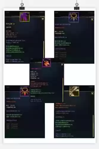 平民玩家奇迹600级装备,奇迹600级去哪升级插图 平民玩家奇迹600级装备,奇迹600级去哪升级插图