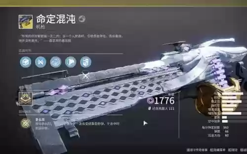 命运2有近战武器吗，命运2近战流派插图