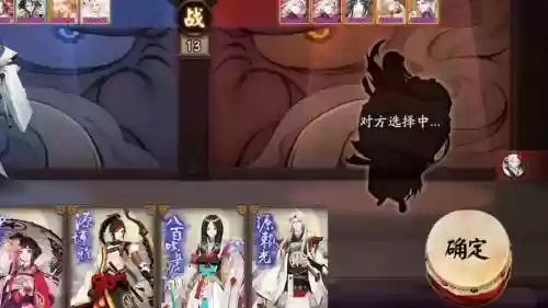 阴阳师青行灯搭配阵容，阴阳师青行灯搭配什么阵容插图1