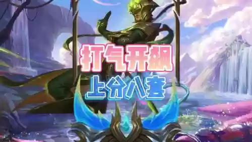 荣耀之战单人攻略，荣耀之战25种族攻略插图1