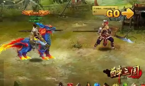 醉游三国装备升阶，醉三国游戏插图1