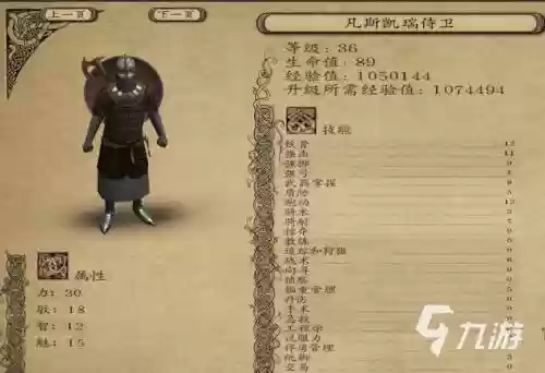 潘德的预言g版自制装备，潘德的预言g版装备大全插图