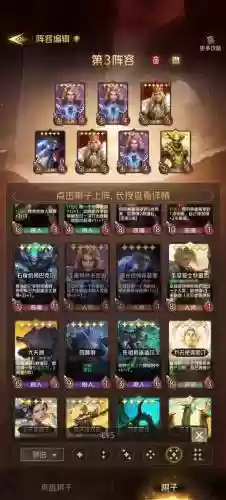 推荐狼人阵容怎么搭配，狼人玩什么阵容插图1