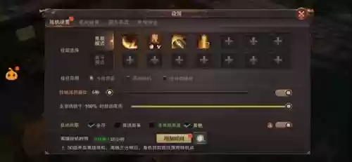 精灵盛典阵容装备搭配，精灵盛典玩法插图