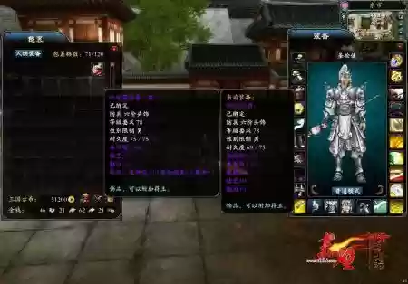 赤壁ol戟英雄装备选择，赤壁戟资质加点插图1