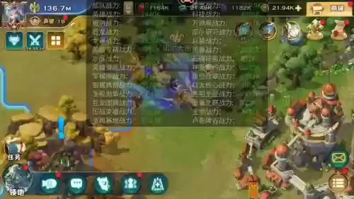 剑与家园打人攻略，剑与家园怎么单挑插图1