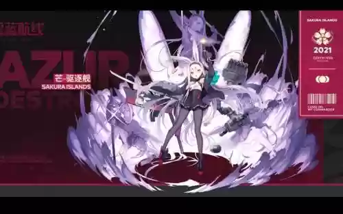 碧蓝航线芒阵容搭配，碧蓝航线芒值得插图1