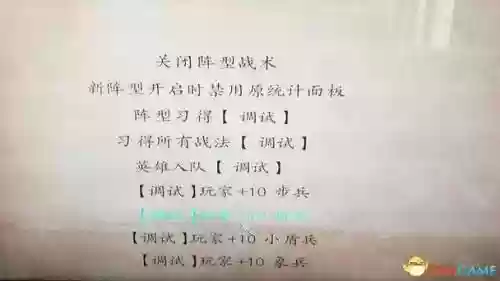 汉匈决战补充新军装备不足，汉匈决战新军怎么快速升级插图