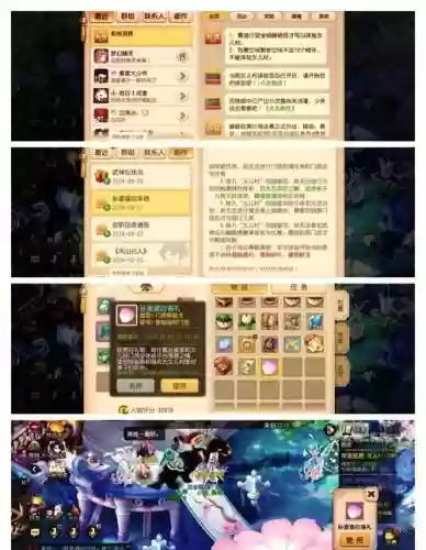梦幻西游转错人物，梦幻西游角色转换后能退回原来角色吗插图