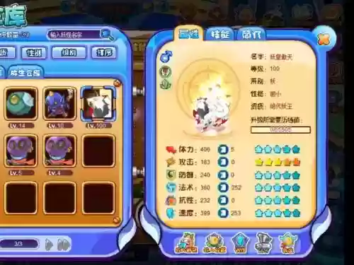 卡布西游年消费回馈装备，卡布西游兑换手册兑换码插图1