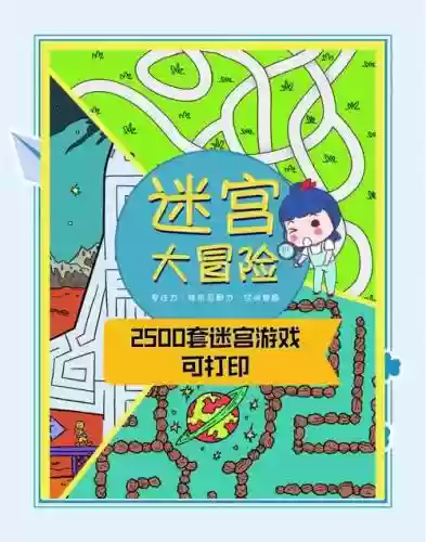 挑战迷宫速刷阵容搭配，挑战迷宫用什么组合插图1