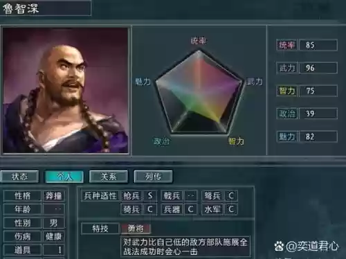 三国志13单挑换武器，三国志13怎么增加单挑概率插图1