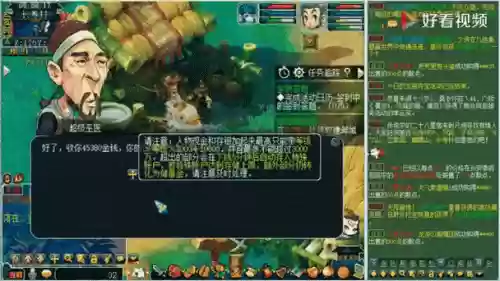 梦幻西游2怎么合宝宝视频在线观看，梦幻西游合宝宝视频教程插图1