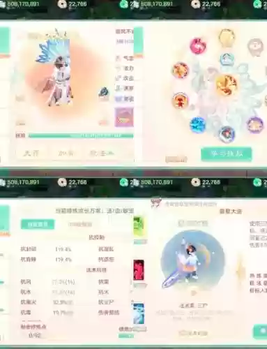 大话换坐骑多宝技能，大话换坐骑花多少钱插图1