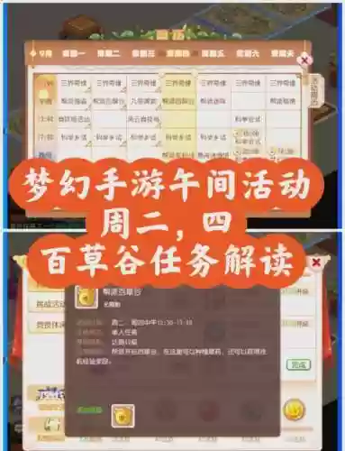 梦幻西游单开帮派做什么任务好，梦幻西游单开任务玩什么门派插图