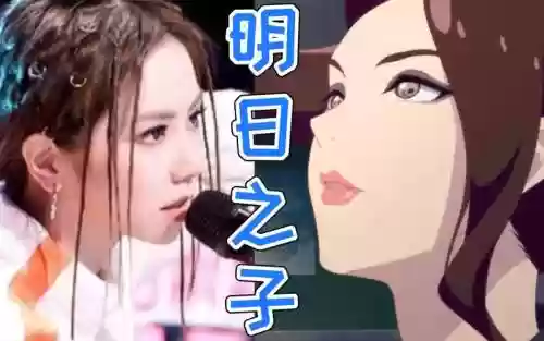 明日之子4教师团阵容搭配，明日之子教师团动漫形象插图