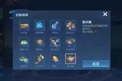 乱手王者建筑技能，乱手王者建筑技能怎么学插图