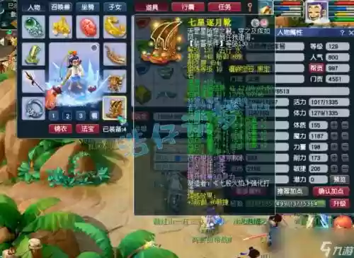 梦幻西游129龙宫符文，梦幻西游129龙宫带什么灵饰插图1