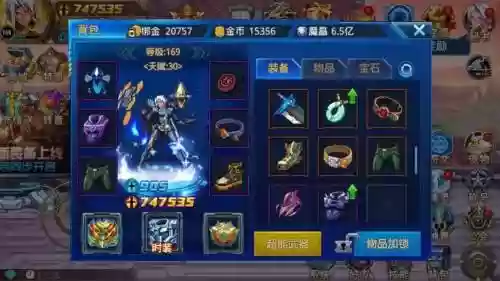 时空猎人武器怎么得，时空猎人装备排序插图