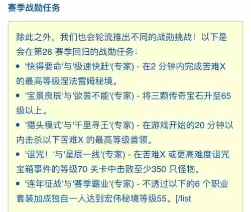 暗三搭配阵容推荐，暗三三怎么玩插图