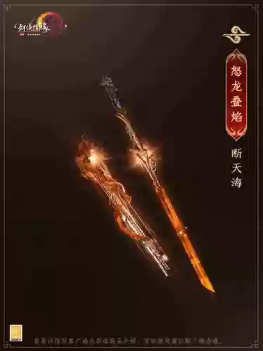 剑网三苍云挖宝武器，剑网三苍云挖宝武器选择插图1