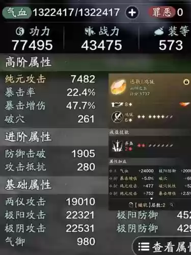 天刀三个职业技能介绍，天刀技能加成最高的职业插图1