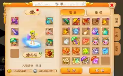 梦幻西游处罚金退还，梦幻西游惩罚机制插图1